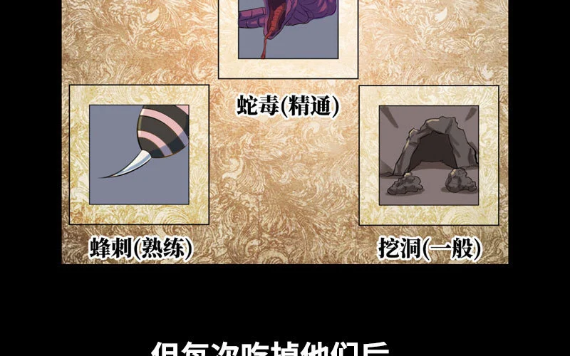 漫画推荐 第30页