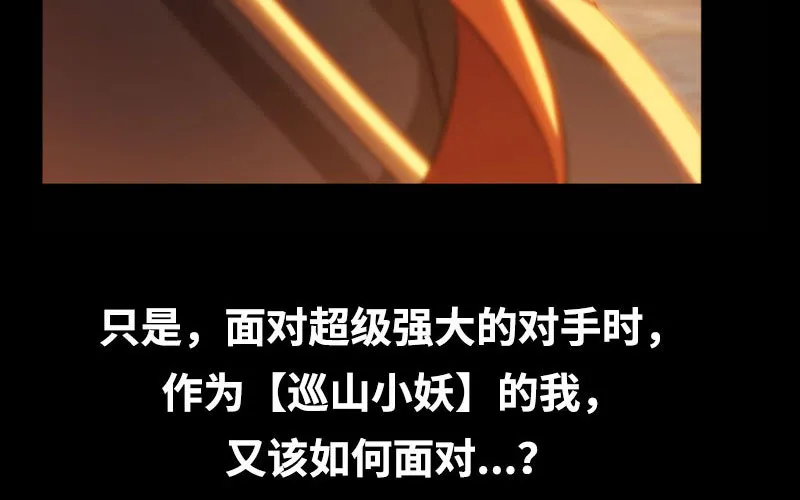 漫画推荐 第33页