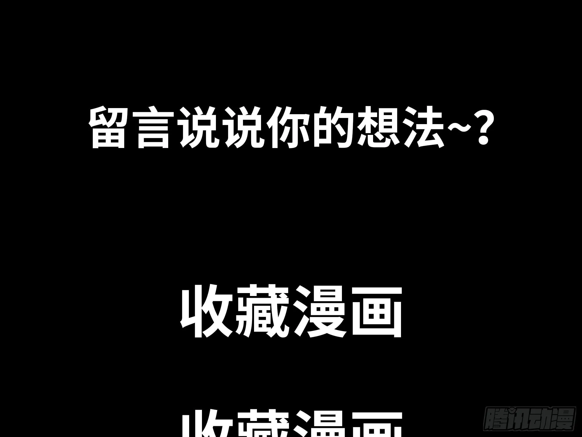 漫画推荐 第36页
