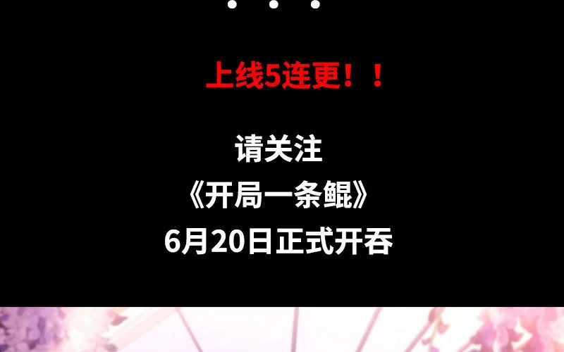漫画推荐 第38页