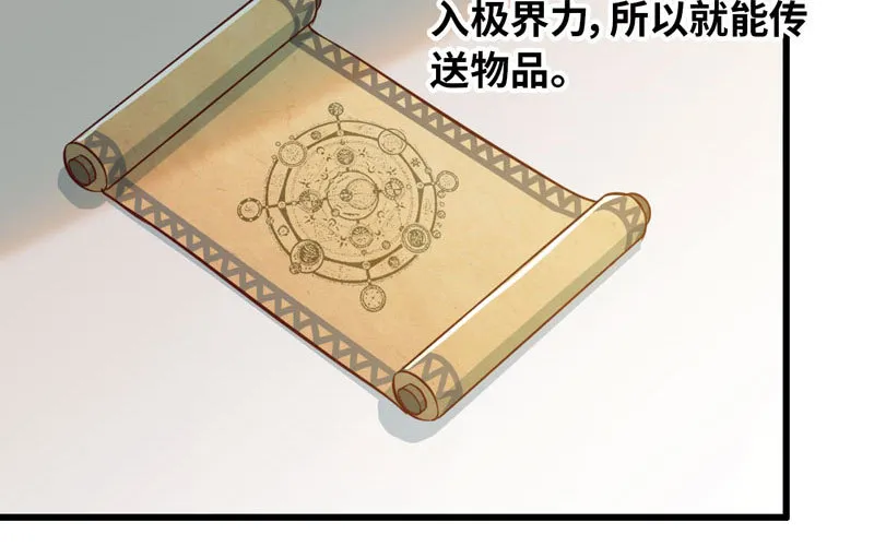184 第23页