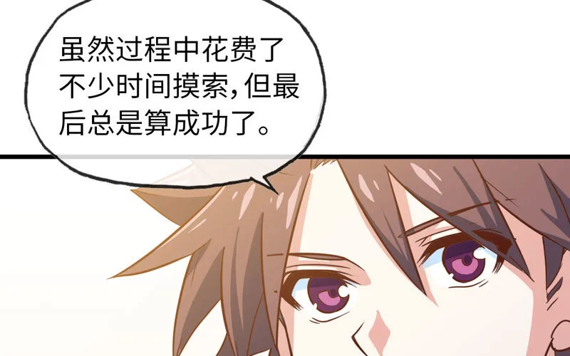 184 第28页