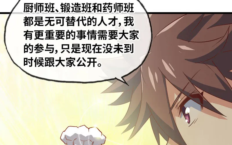 184 第43页