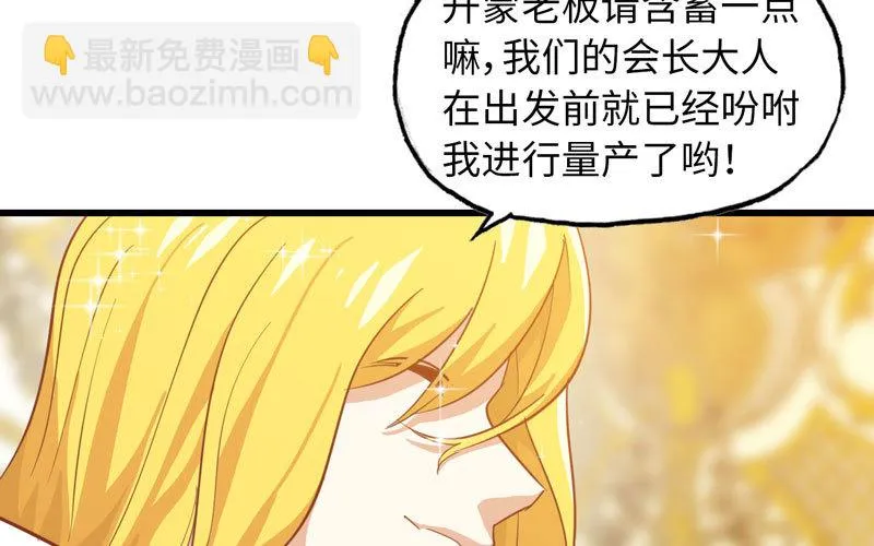 184 第48页