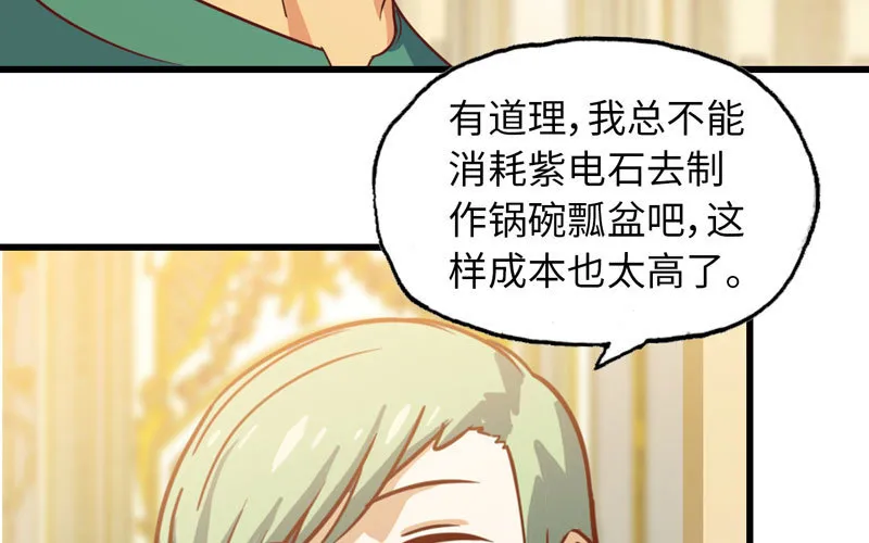 184 第54页