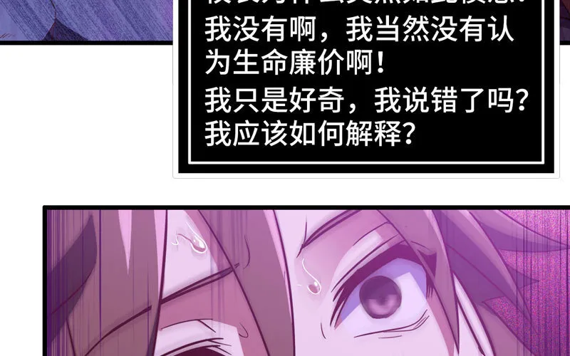 186 第34页