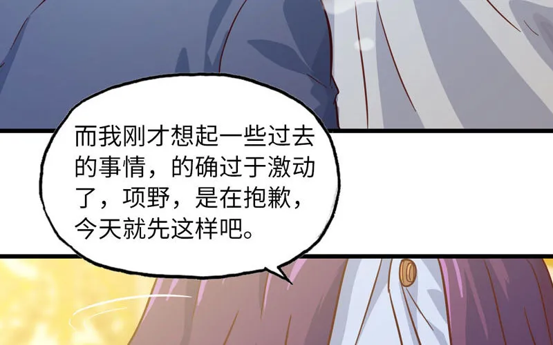 186 第49页