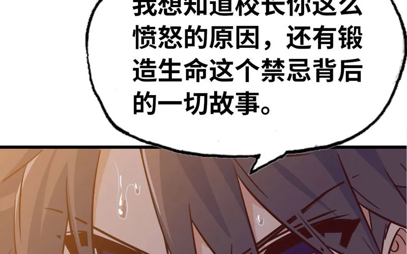 186 第54页