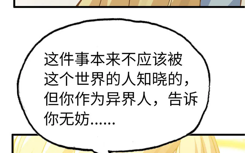 186 第57页