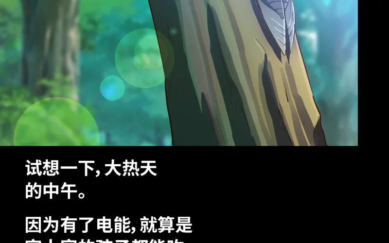 185 第7页
