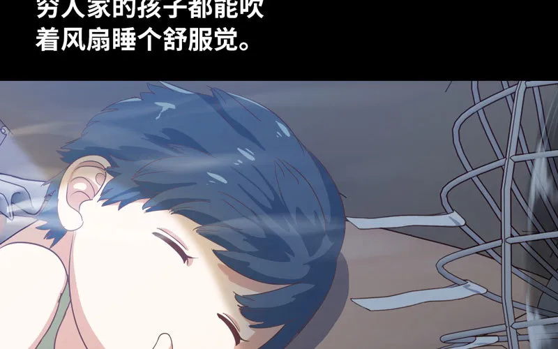185 第8页
