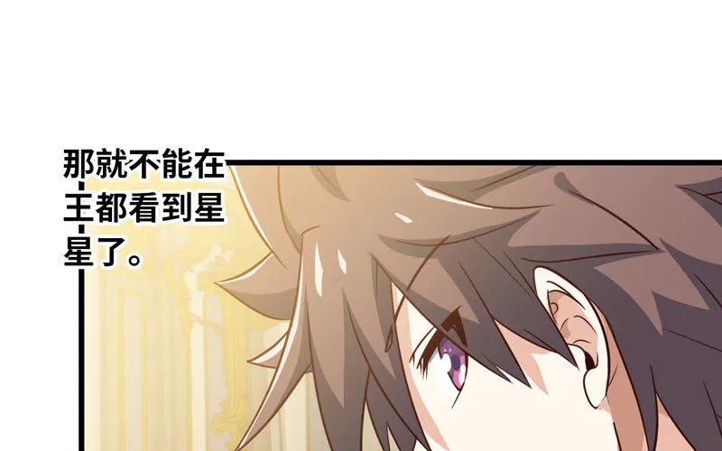 185 第42页