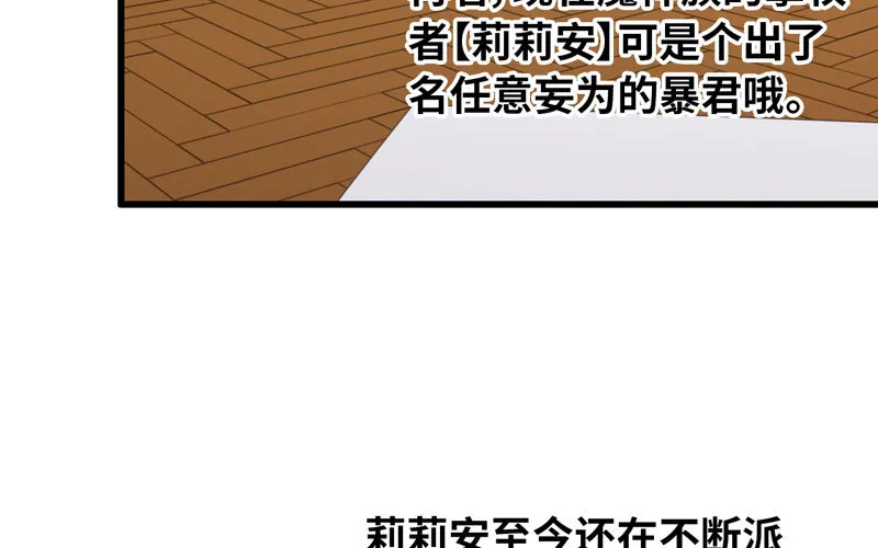 185 第71页