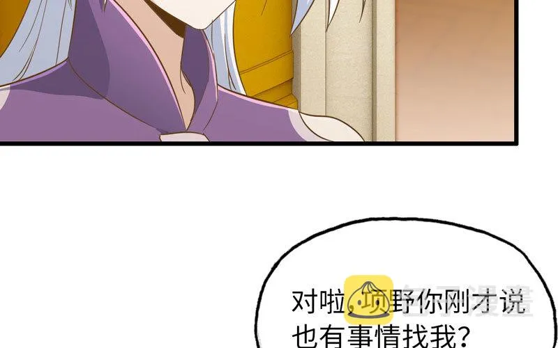 185 第73页
