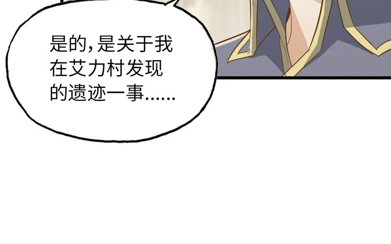 185 第77页