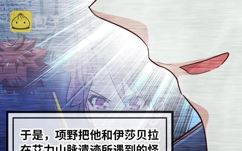 185 第81页