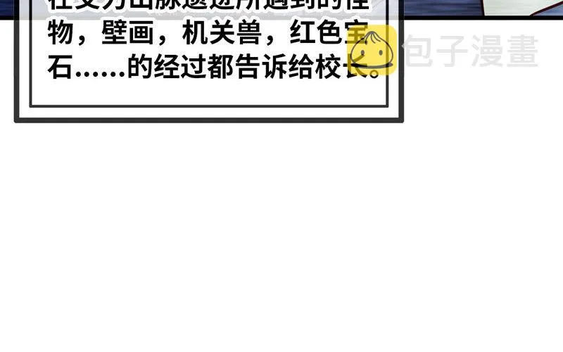 185 第82页