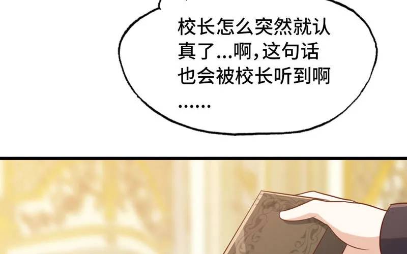 185 第88页