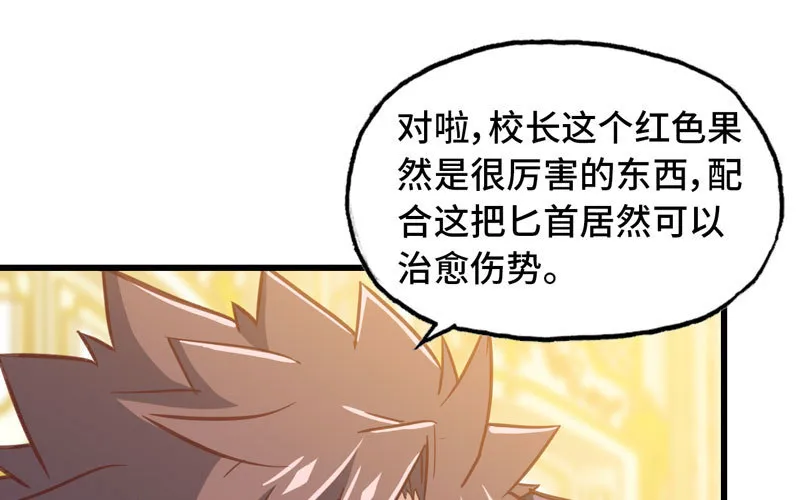 185 第92页