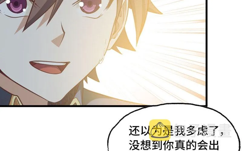 185 第97页