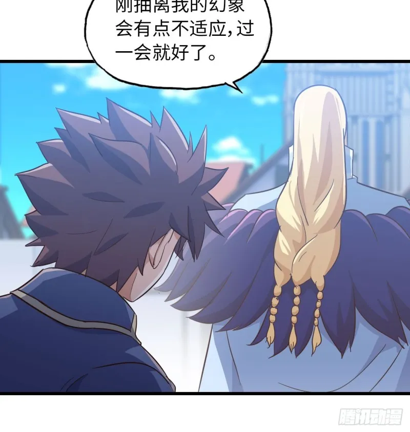 190 第7页