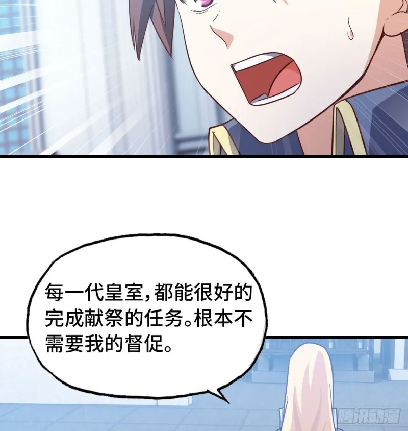 190 第11页