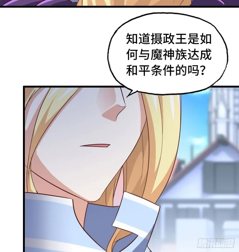 190 第14页