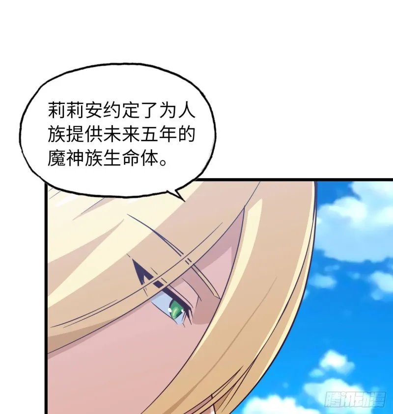 190 第16页