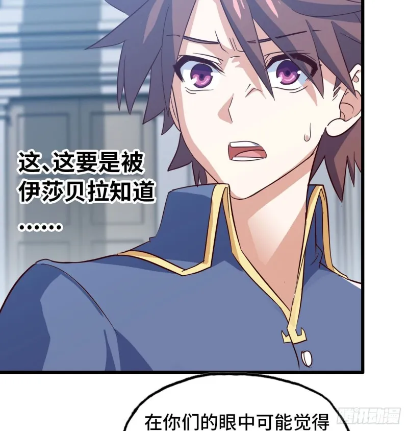 190 第18页