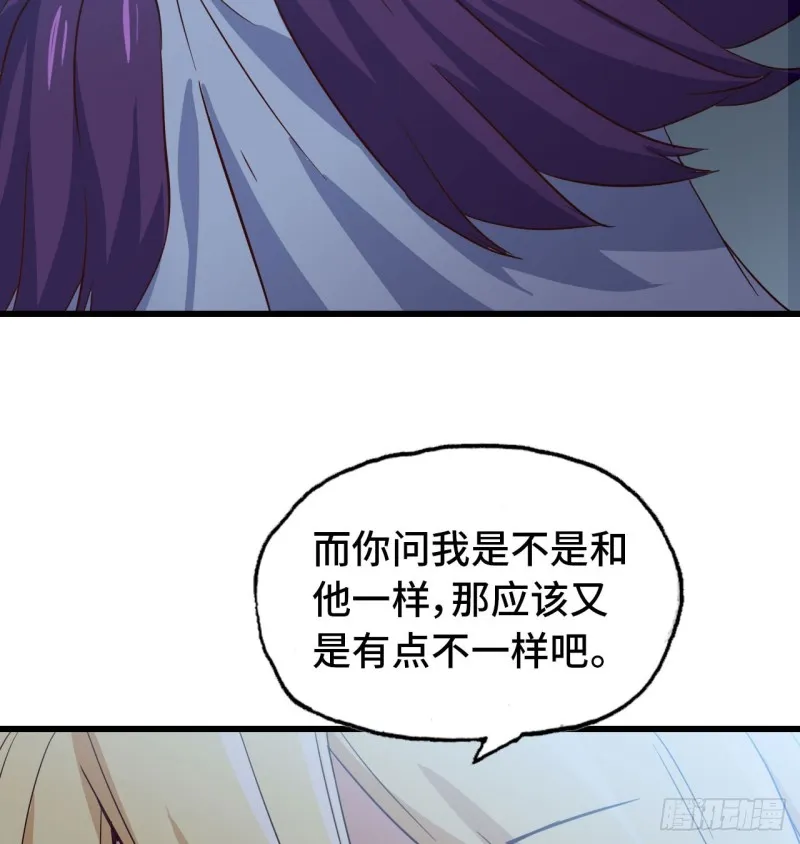 190 第20页