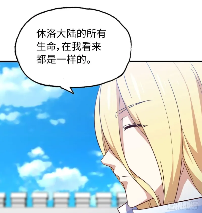 190 第23页