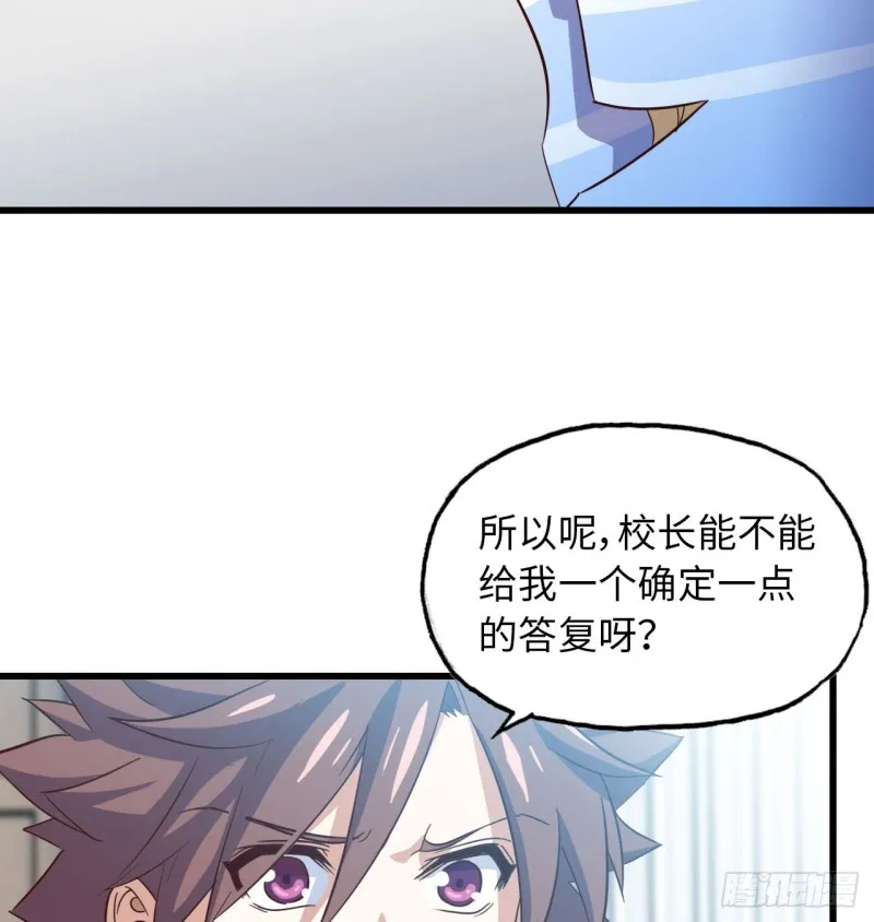 190 第24页