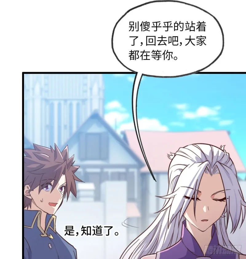 190 第31页