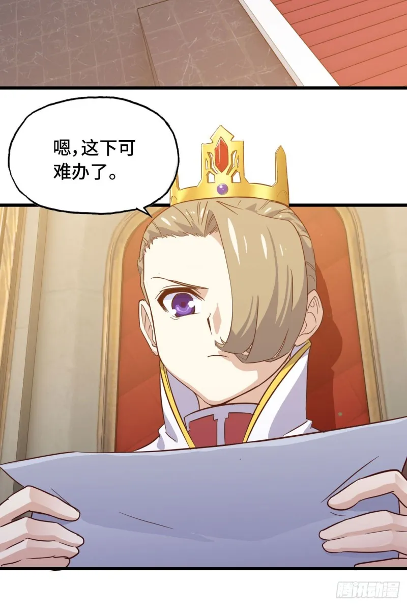 190 第36页
