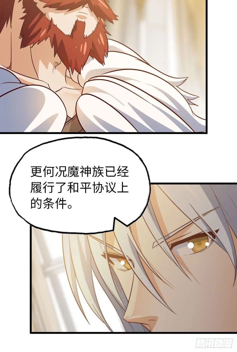 190 第50页