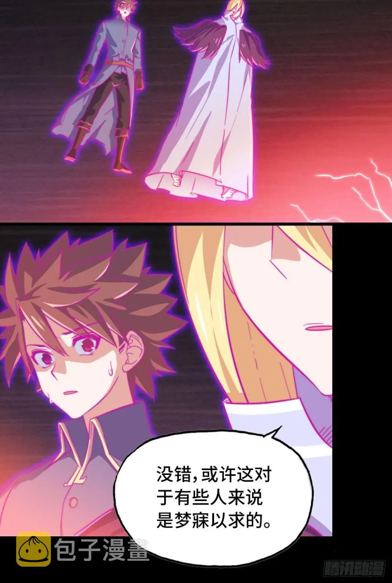 189 第43页
