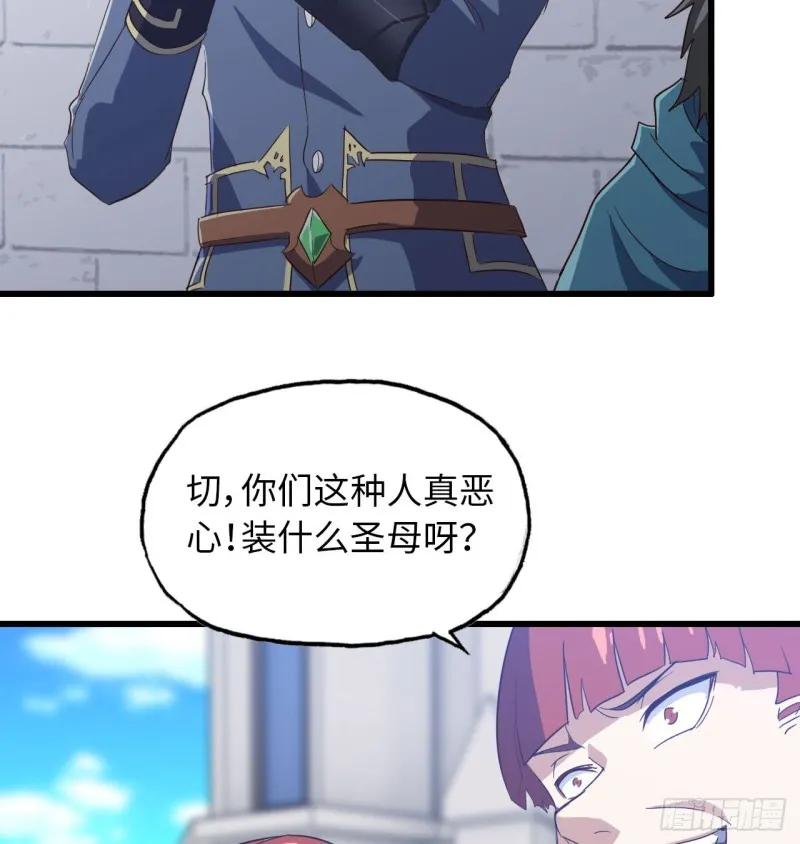 193 第3页