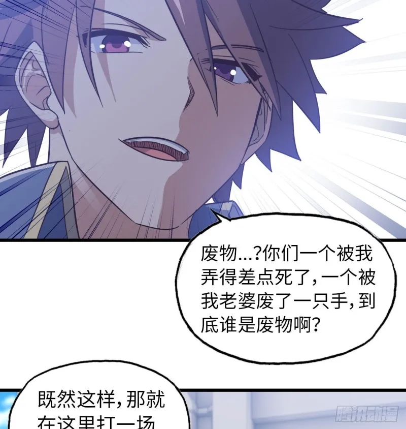 193 第5页