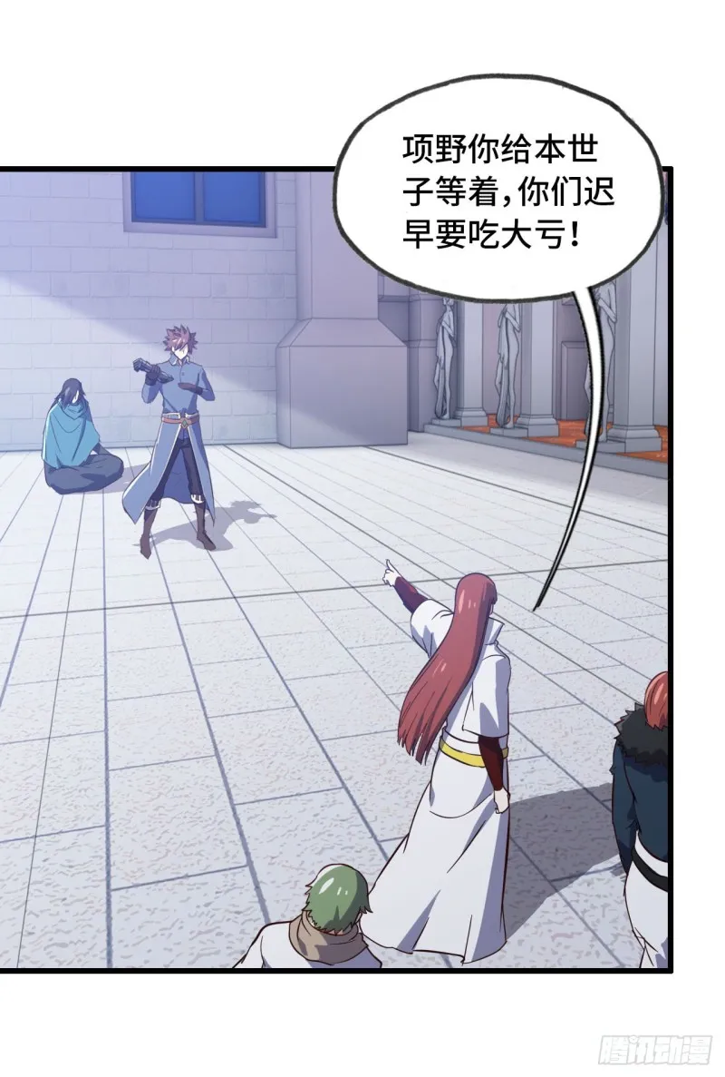 193 第8页