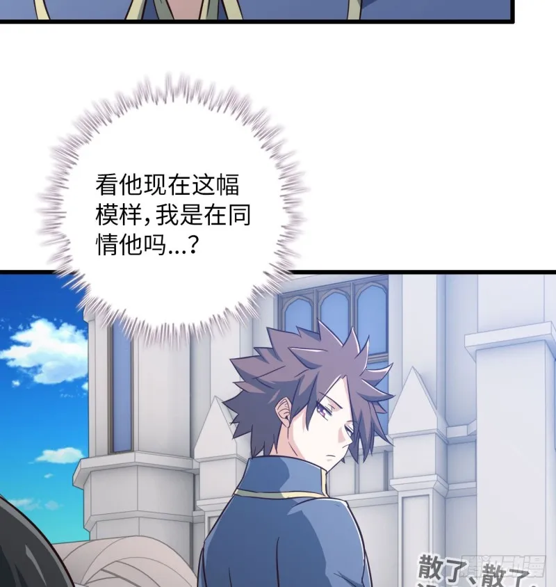 193 第10页