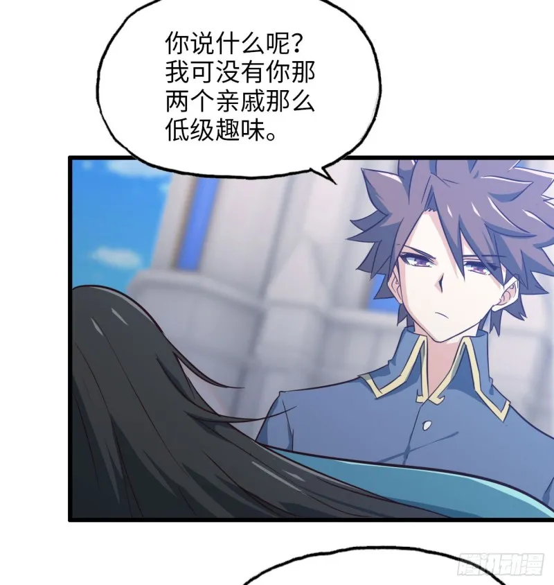 193 第14页
