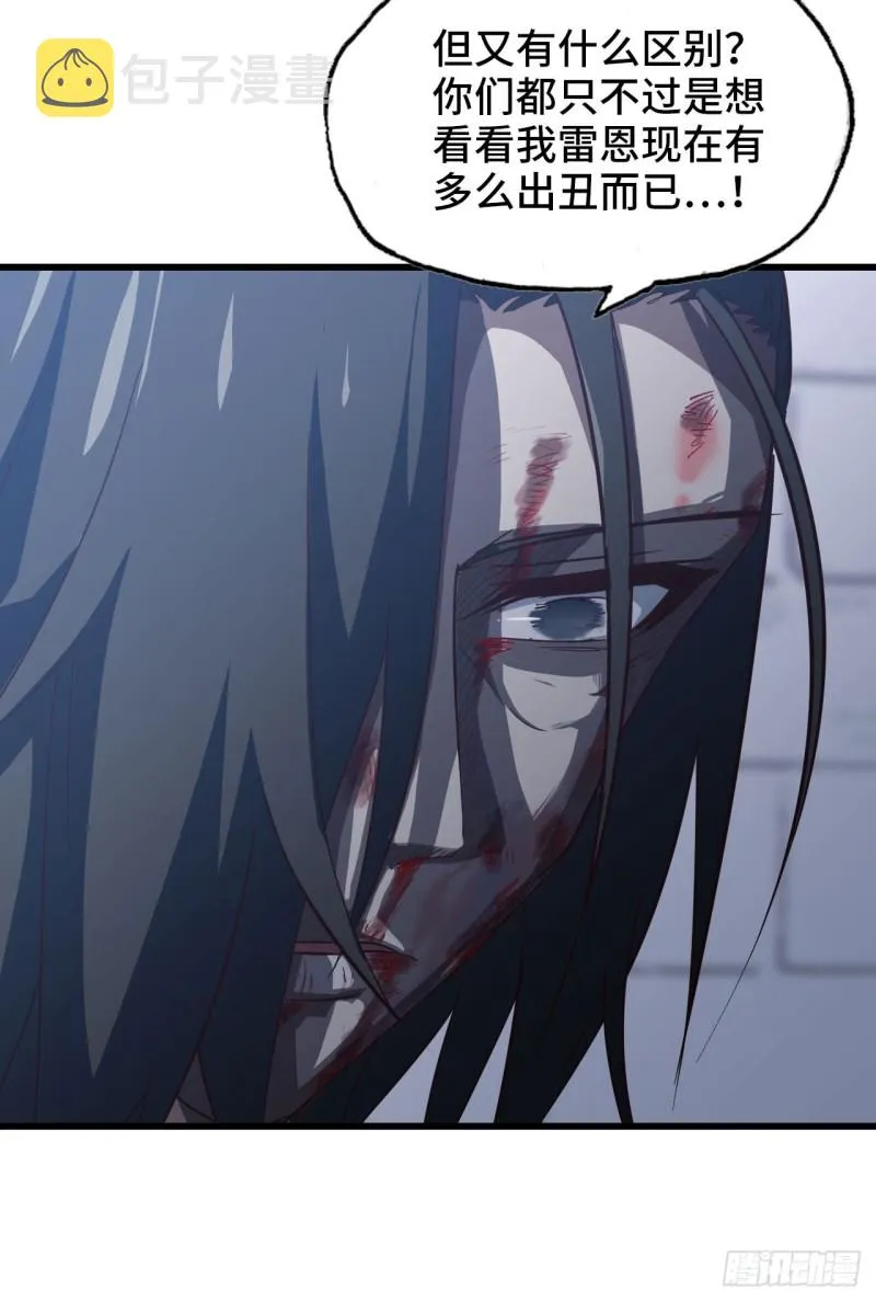 193 第15页