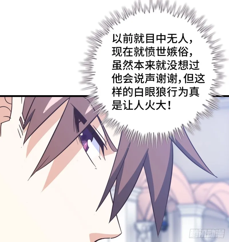 193 第16页