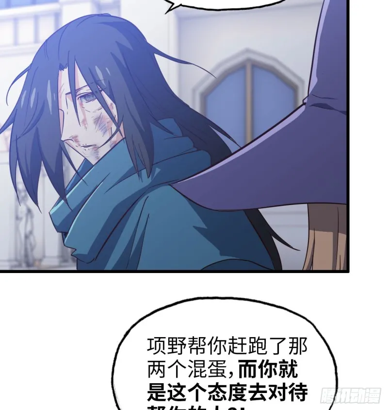 193 第20页