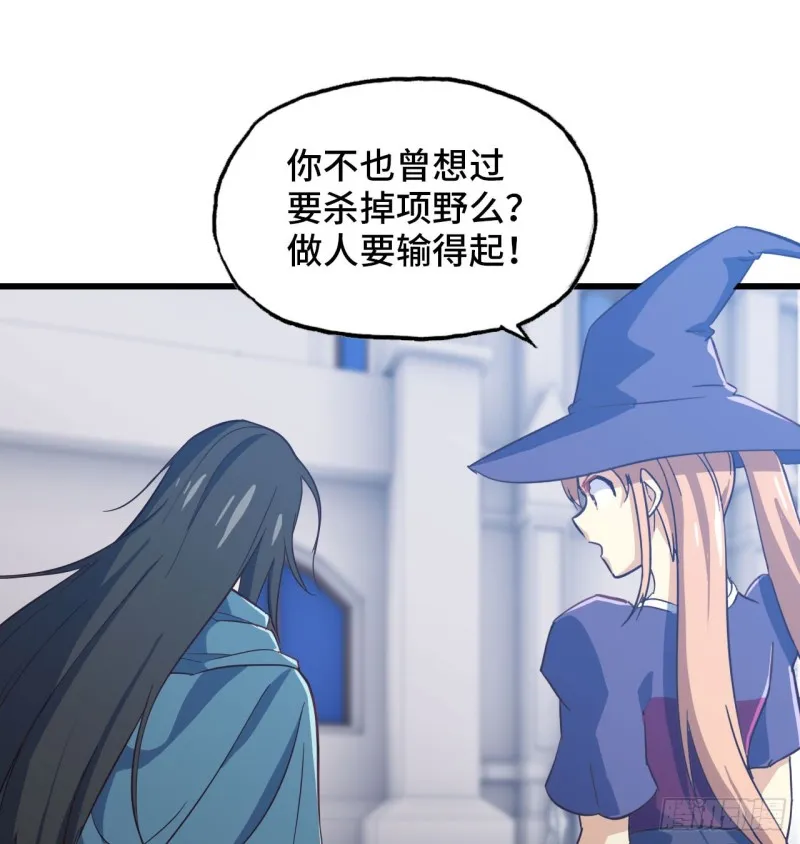 193 第23页