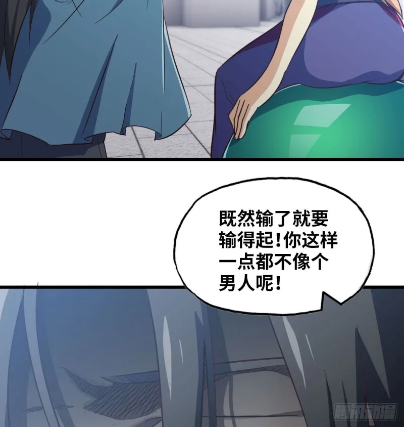 193 第24页