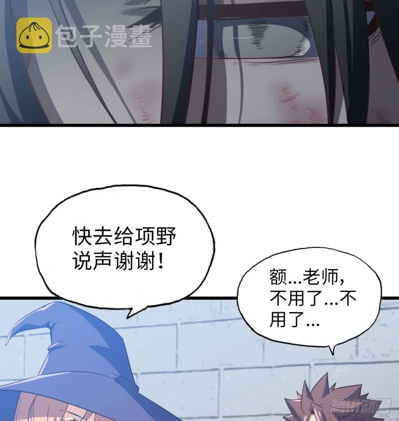 193 第25页