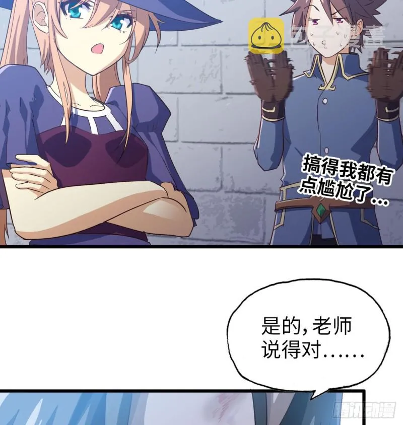 193 第26页