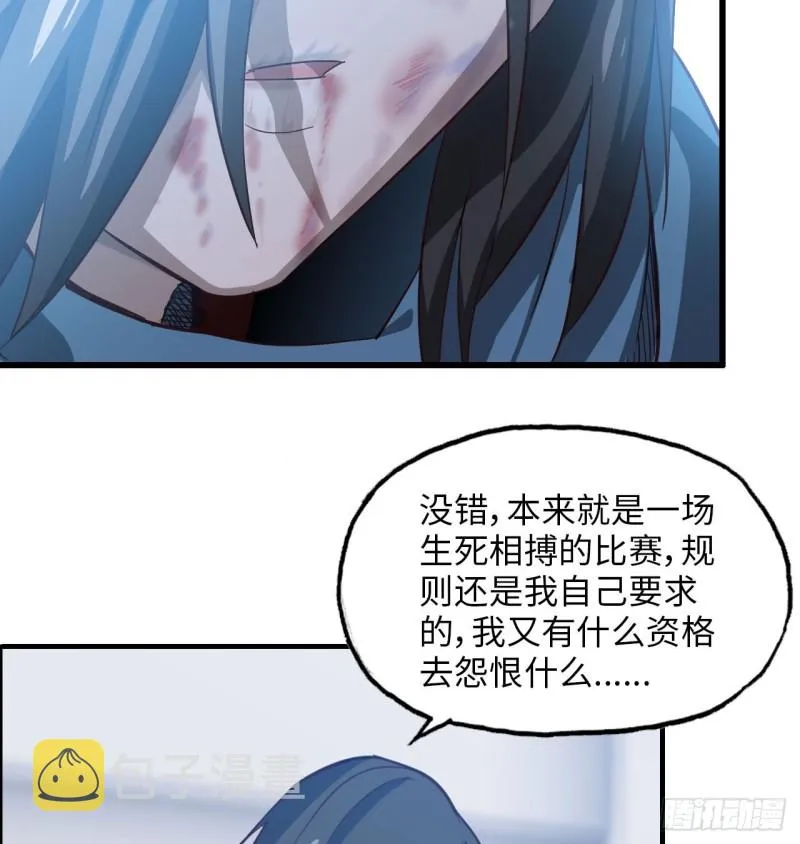 193 第27页
