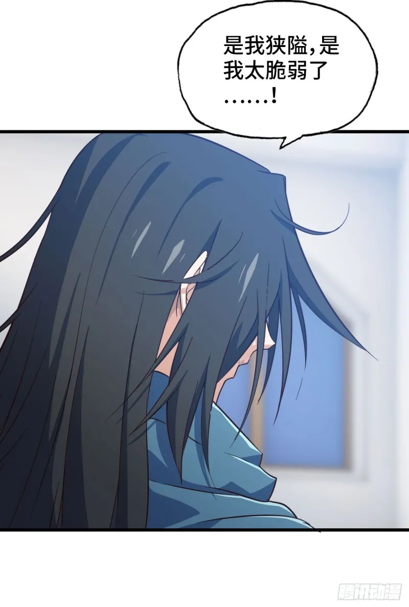 193 第29页